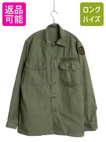 楽天市場】og107 ユーティリティシャツの通販
