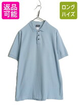 楽天市場】パタゴニア ポロシャツ（メンズファッション）の通販