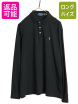 楽天市場】ラルフローレン 長袖ポロシャツ（トップス｜メンズ 