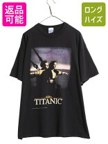 楽天市場】タイタニック tシャツ（トップス｜メンズファッション）の通販