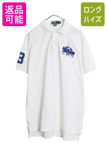 楽天市場】RUGBY by Ralph Lauren ラグビー（ポロシャツ｜トップス 