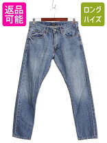 楽天市場】デニムパンツ（インチ30・ブランドラルフローレン）の通販