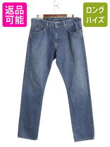 希少 美品】RRL 初期 日本製 LOT 001 セルビッチ デニム W33 希少 