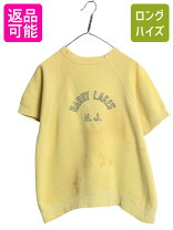 楽天市場】60s スウェットの通販