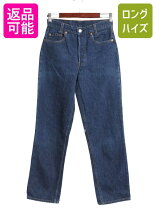 楽天市場】levis 701（メンズファッション）の通販