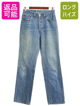 楽天市場】内股シングルの通販