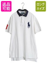 楽天市場】ralph lauren ビッグポニー ラガーシャツの通販