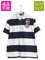 楽天市場】キッズ ラルフローレン ラガーシャツの通販