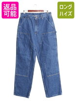 楽天市場】カーハート b73の通販