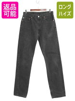 80s “Levi