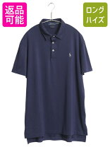 楽天市場】ストレッチ（ブランドラルフローレン）（ポロシャツ 