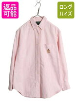 楽天市場】ラルフローレン シャツ ピンク ストライプ（柄ストライプ 