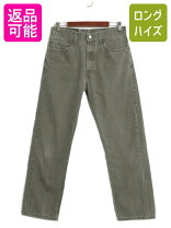 楽天市場】505 リーバイス（カラーカーキグリーン）（ズボン・パンツ 