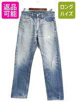 楽天市場】リーバイス 505ダメージの通販