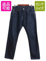 楽天市場】rrl ralph lauren セルビッチ デニムの通販