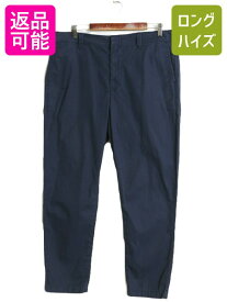 【6/7 最大半額×24h限定777円OFF!】 ポロ ラルフローレン コットン チノ パンツ 14 レディース XL メンズ 37 / スラックス ノータック ストレート チノパン アーミー タイプ 紺| 古着 中古 POLO RALPH LAUREN ポロチノ チノパンツ コットンパンツ タックなし ミリタリー ト