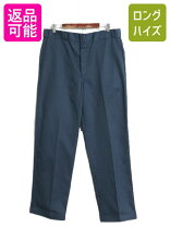 楽天市場】デッドストック ディッキーズ（メンズファッション）の通販