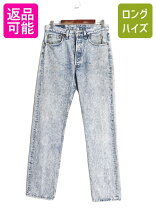 楽天市場】levis 501 ケミカルの通販