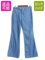 楽天市場】70s フレアパンツの通販