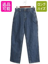 楽天市場】carhartt b13（メンズファッション）の通販