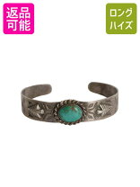 楽天市場】ナバホ バングル 中古（ジュエリー・アクセサリー）の通販