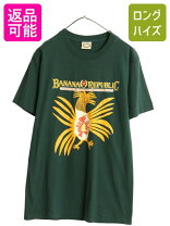 楽天市場】バナナリパブリック tシャツ デッドストックの通販