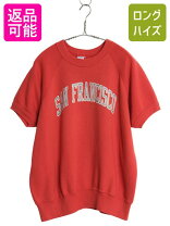 楽天市場】80s champion スウェットの通販