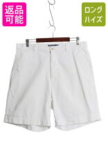 楽天市場】ラルフローレン白ハーフパンツの通販
