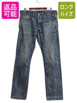 楽天市場】ダブルアールエル rrl ralph lauren 中古 デニムの通販