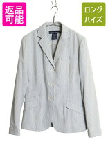 楽天市場】ラルフローレン ジャケット ホワイトの通販