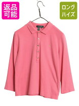 楽天市場】ralph lauren シャツ 7分袖の通販