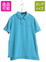 楽天市場】ターコイズブルー（ブランドラルフローレン）（トップス 