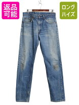 楽天市場】リーバイス 505 ダメージの通販