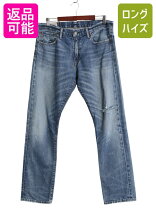 楽天市場】ダメージ ジーンズ（ブランドラルフローレン）の通販