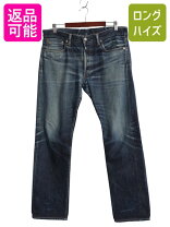 楽天市場】rrl ダブルアールエル ジーンズの通販