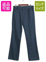 楽天市場】リーバイス スタプレ（カラーネイビー）（ズボン・パンツ 