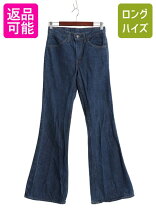 楽天市場】levis 684の通販