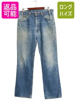 楽天市場】levi