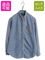 楽天市場】ラルフローレン デニムシャツ レディースの通販