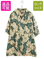 楽天市場】ラルフローレン ポロシャツ（柄花・植物）（メンズ 