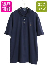 楽天市場】ラルフローレン ポロシャツ（柄ワンポイント）（ポロシャツ 
