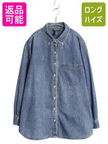 楽天市場】ラルフローレン デニムシャツ レディースの通販