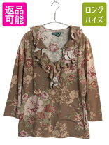 楽天市場】ラルフローレン フリルブラウス 七分袖の通販