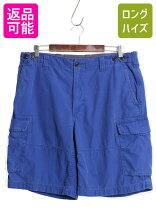 楽天市場】チノパン ハーフ（ブランドラルフローレン）（メンズ 