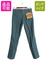 楽天市場】春服（ブランドリーバイス）（メンズファッション）の通販