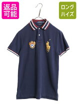楽天市場】ラルフローレン ポロシャツ ビッグポニー（カラーネイビー 