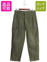 楽天市場】米軍 ユーティリティパンツの通販