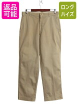 楽天市場】チノパン 60年代の通販