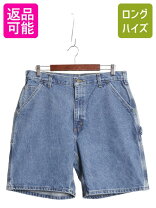 楽天市場】古着 ジーンズ メンズ 中古の通販
