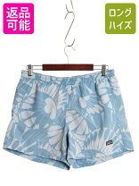楽天市場】水陸両用 パンツ（ブランドパタゴニア）の通販